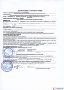 НейроДЭНС Кардио в Яхроме купить Дэнас официальный сайт denasolm.ru 