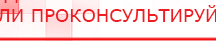 купить Дэнас ПКМ Про новинка 2023 - Аппараты Дэнас Дэнас официальный сайт denasolm.ru в Яхроме